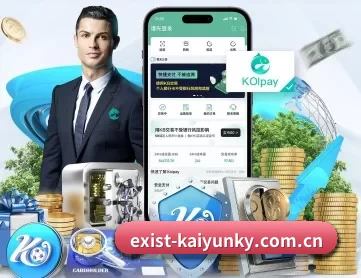 exist-kaiyunky.com.cn APP 深度功能